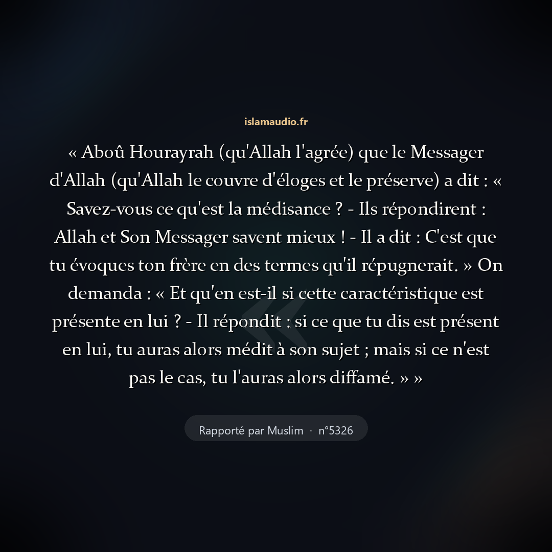 Aperçu du hadith