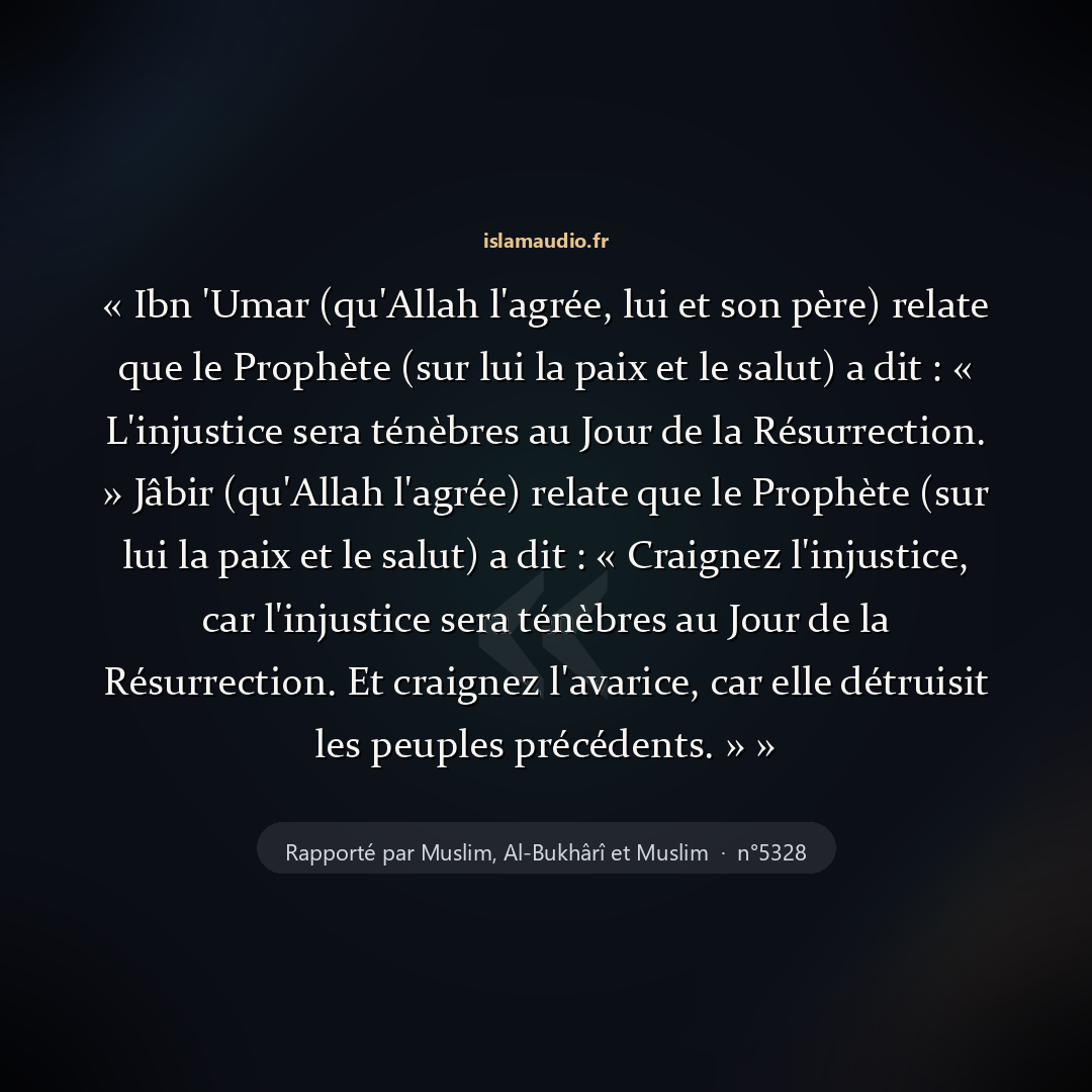 Aperçu du hadith