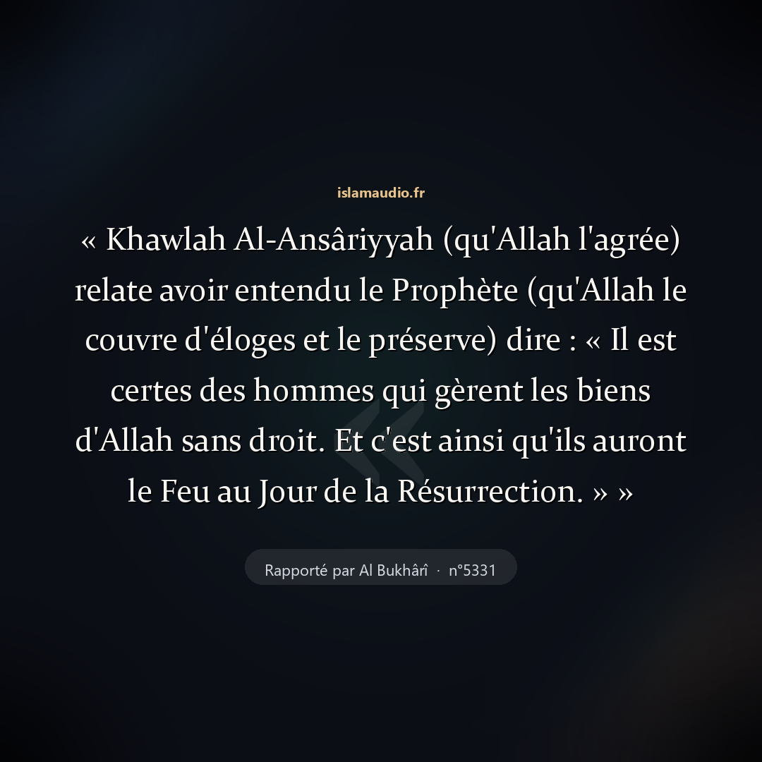 Aperçu du hadith