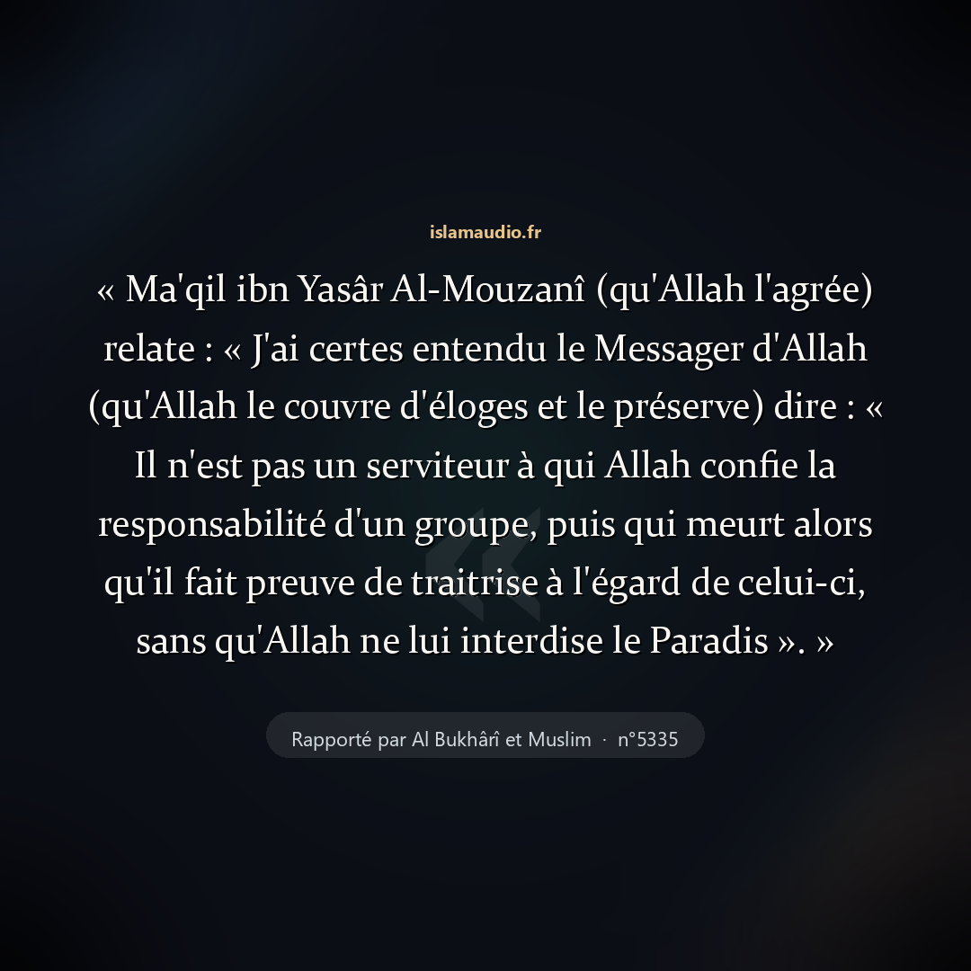Aperçu du hadith