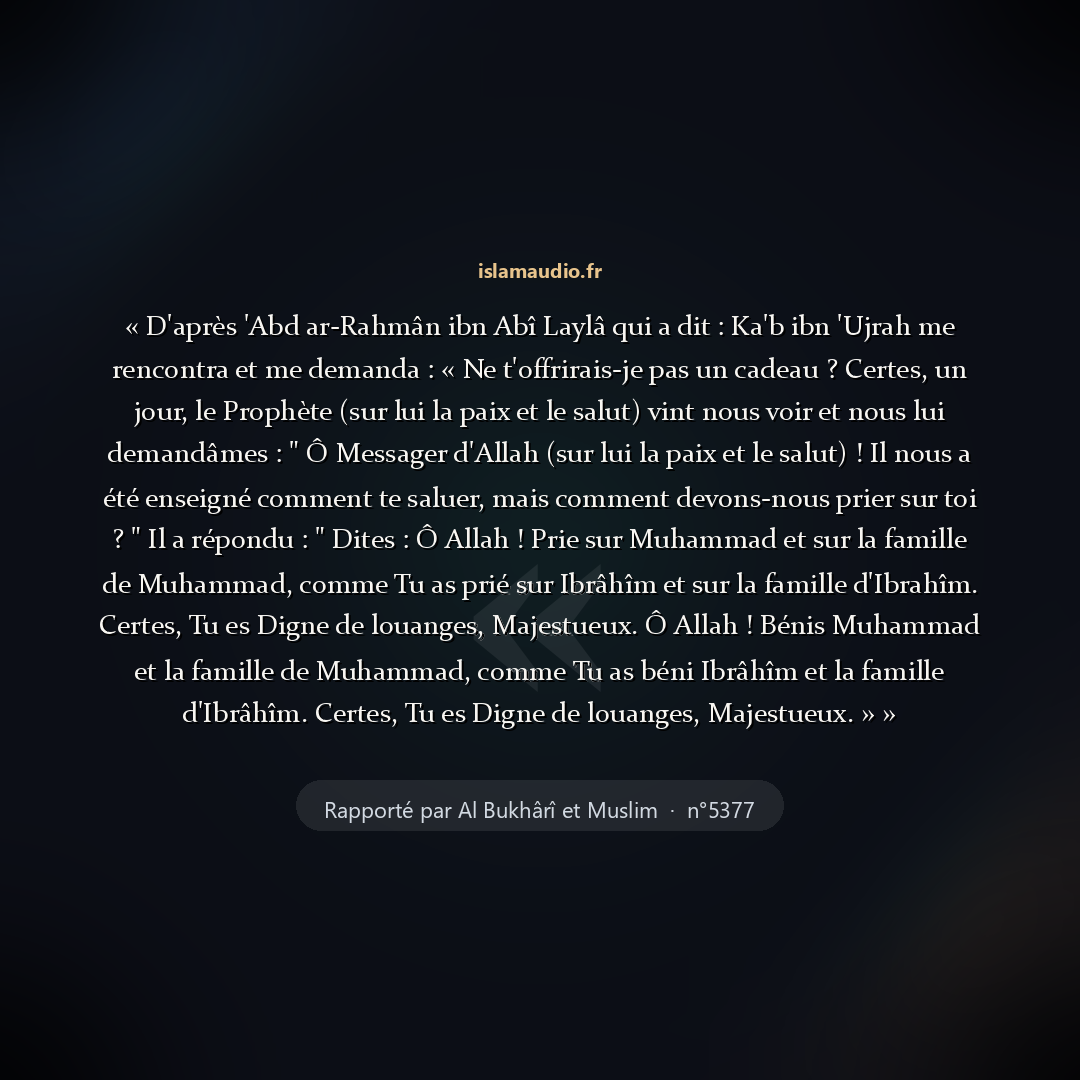 Aperçu du hadith
