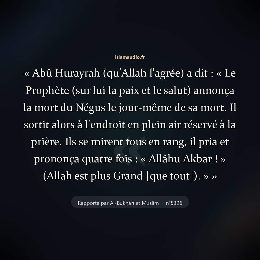 Aperçu du hadith