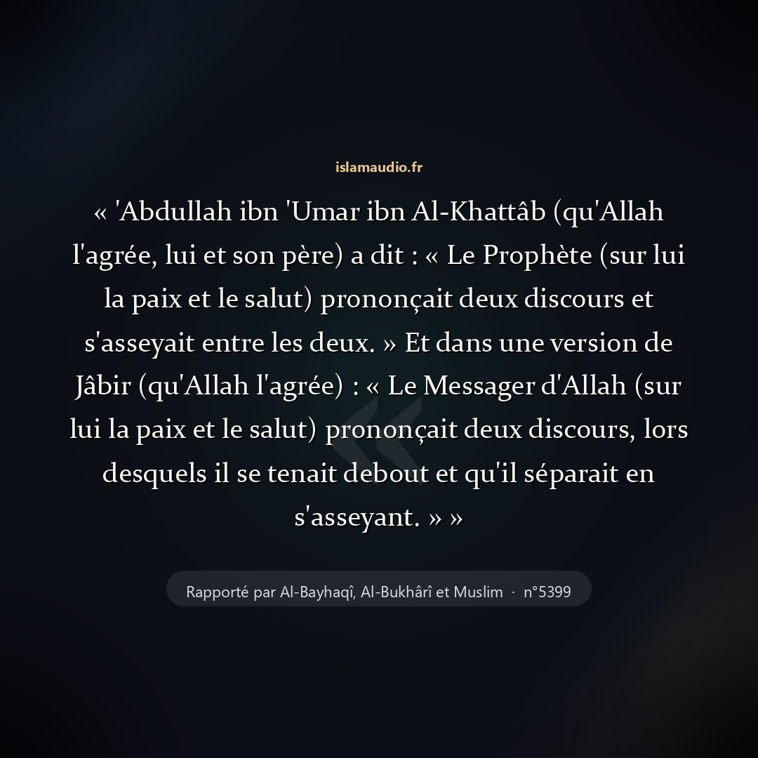 Aperçu du hadith