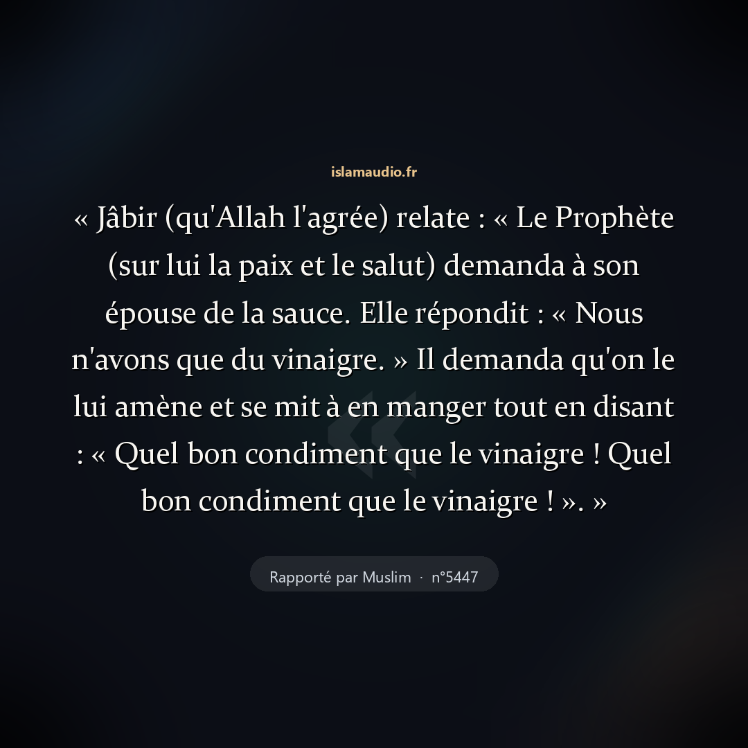 Aperçu du hadith