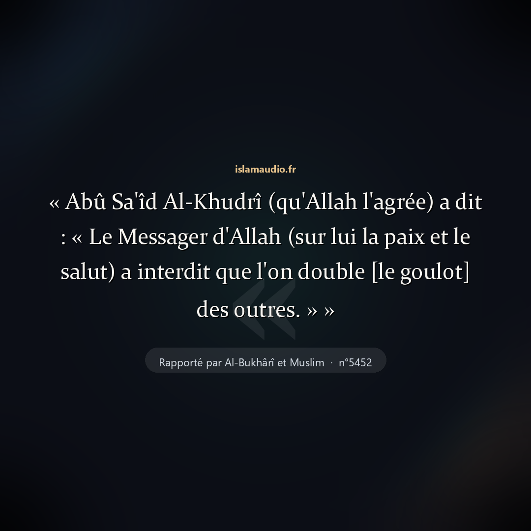 Aperçu du hadith