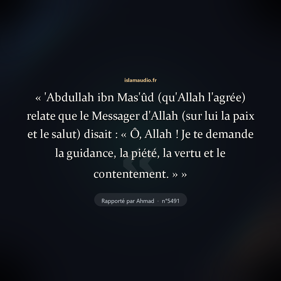 Aperçu du hadith