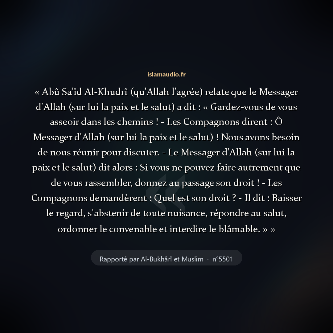 Aperçu du hadith