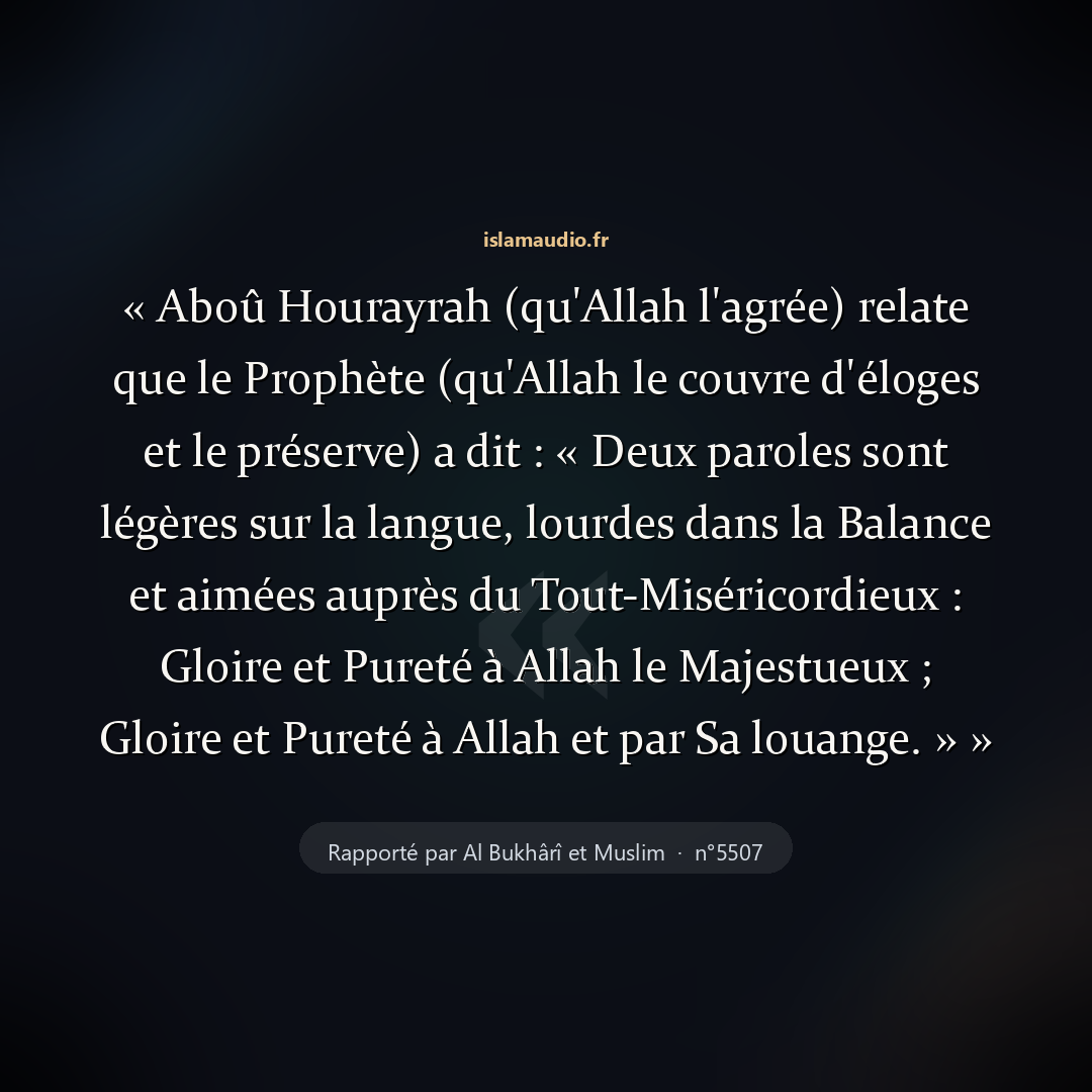 Aperçu du hadith
