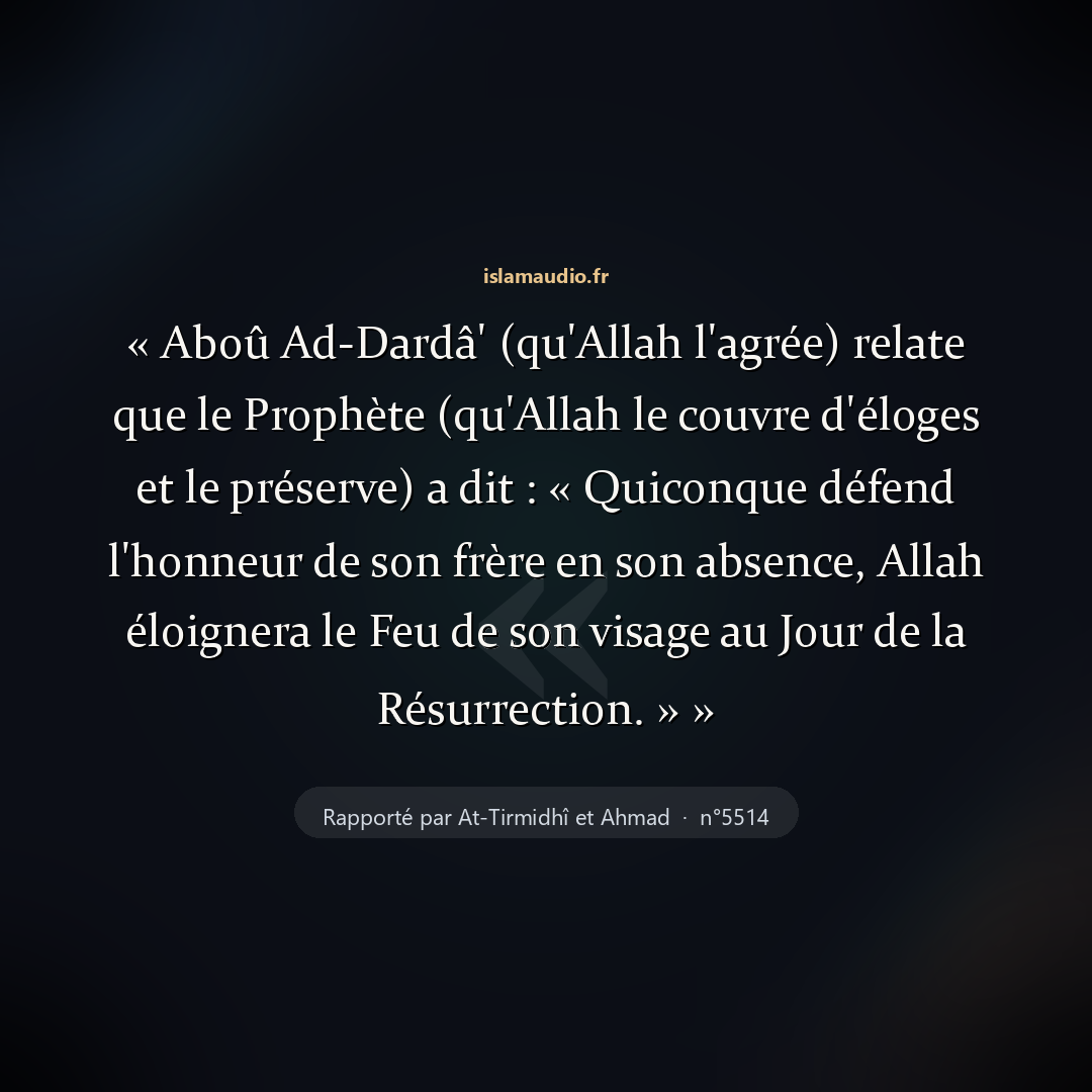 Aperçu du hadith