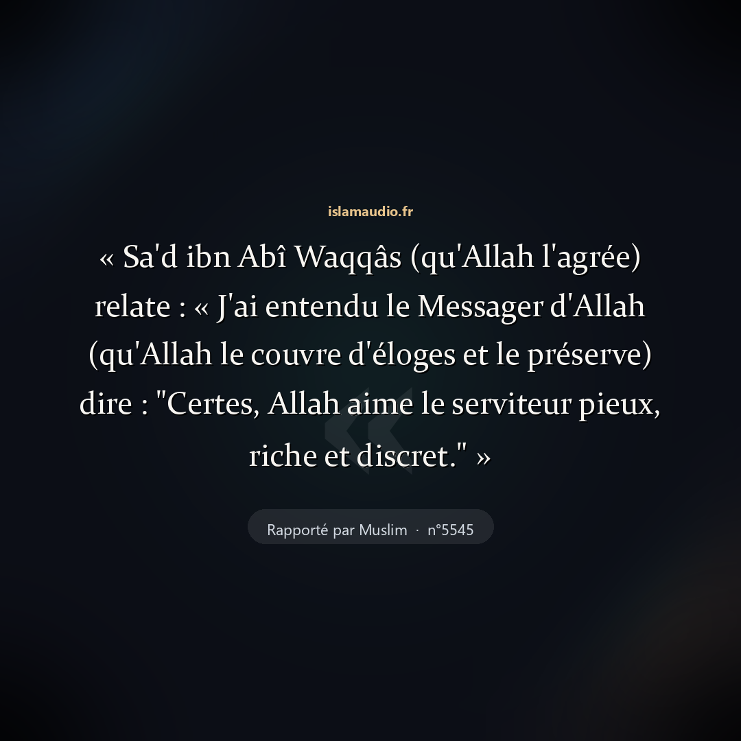 Aperçu du hadith