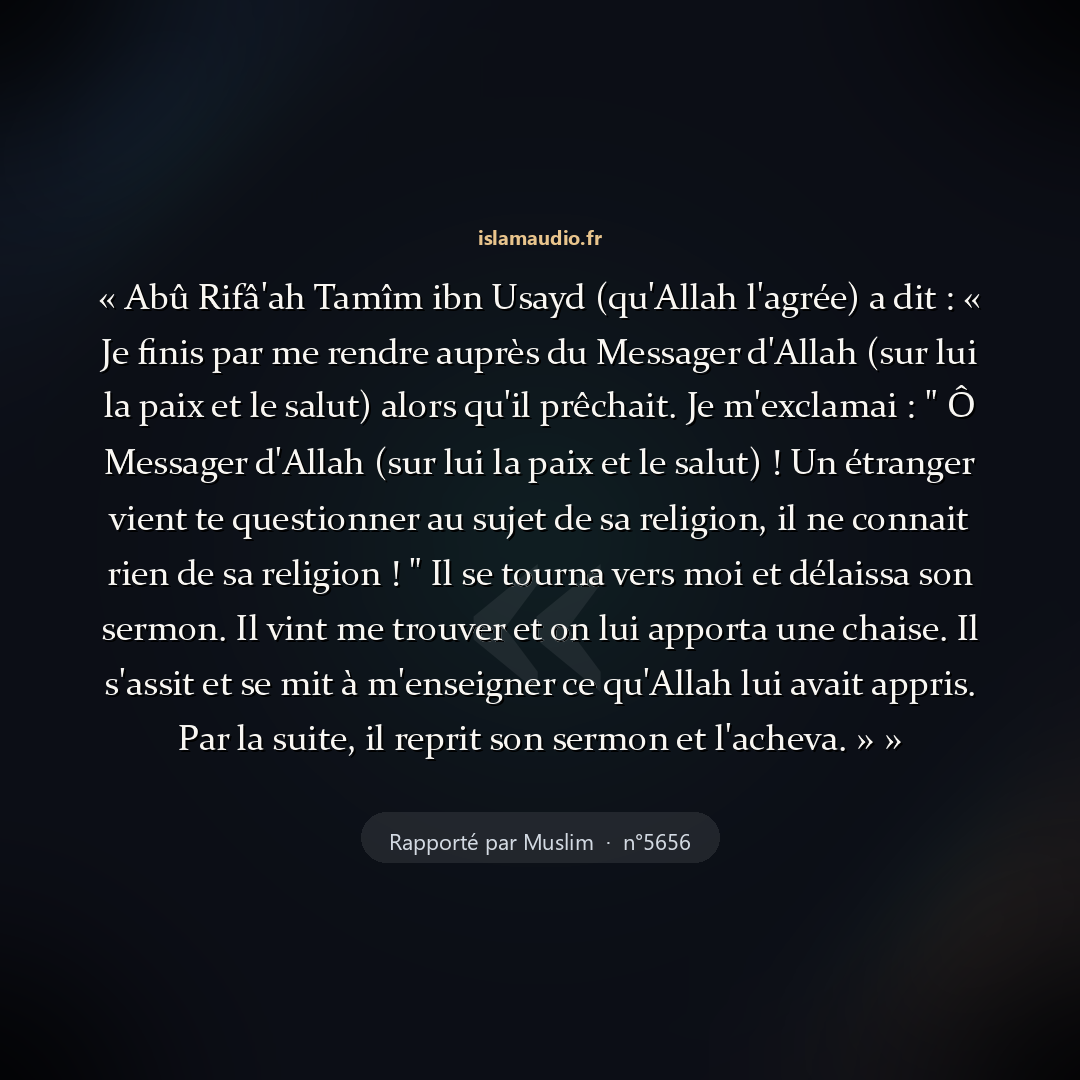 Aperçu du hadith