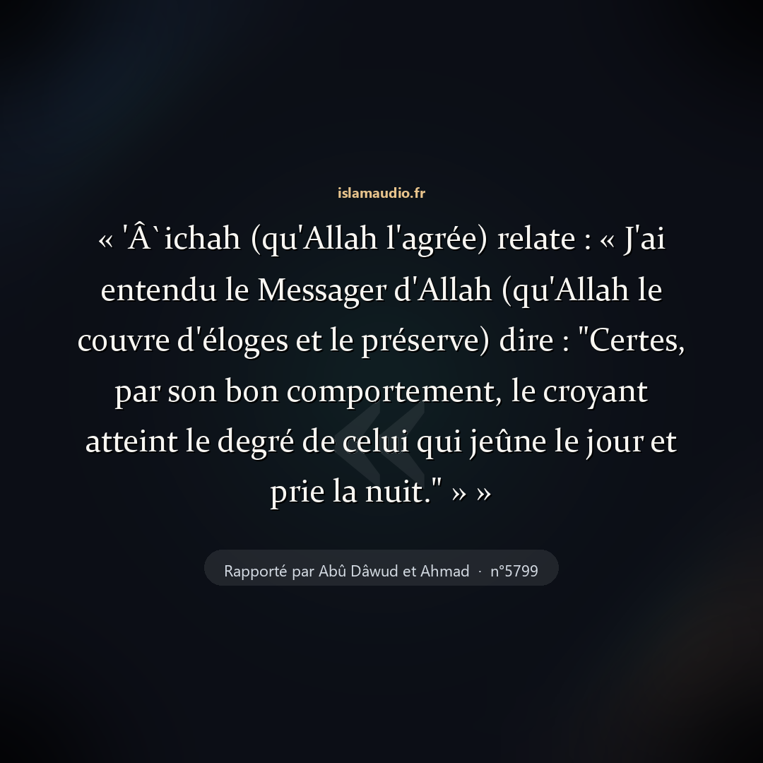 Aperçu du hadith
