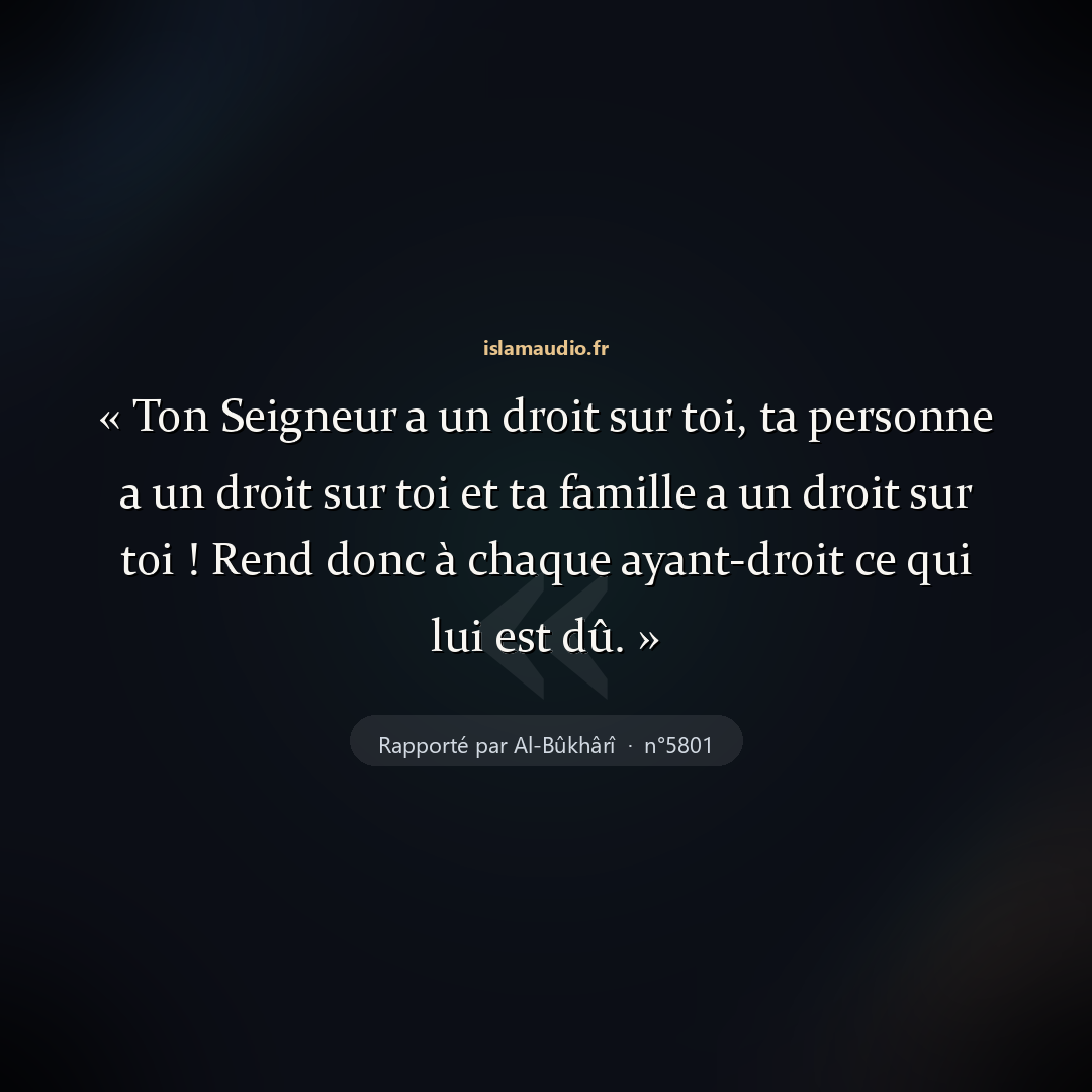 Aperçu du hadith