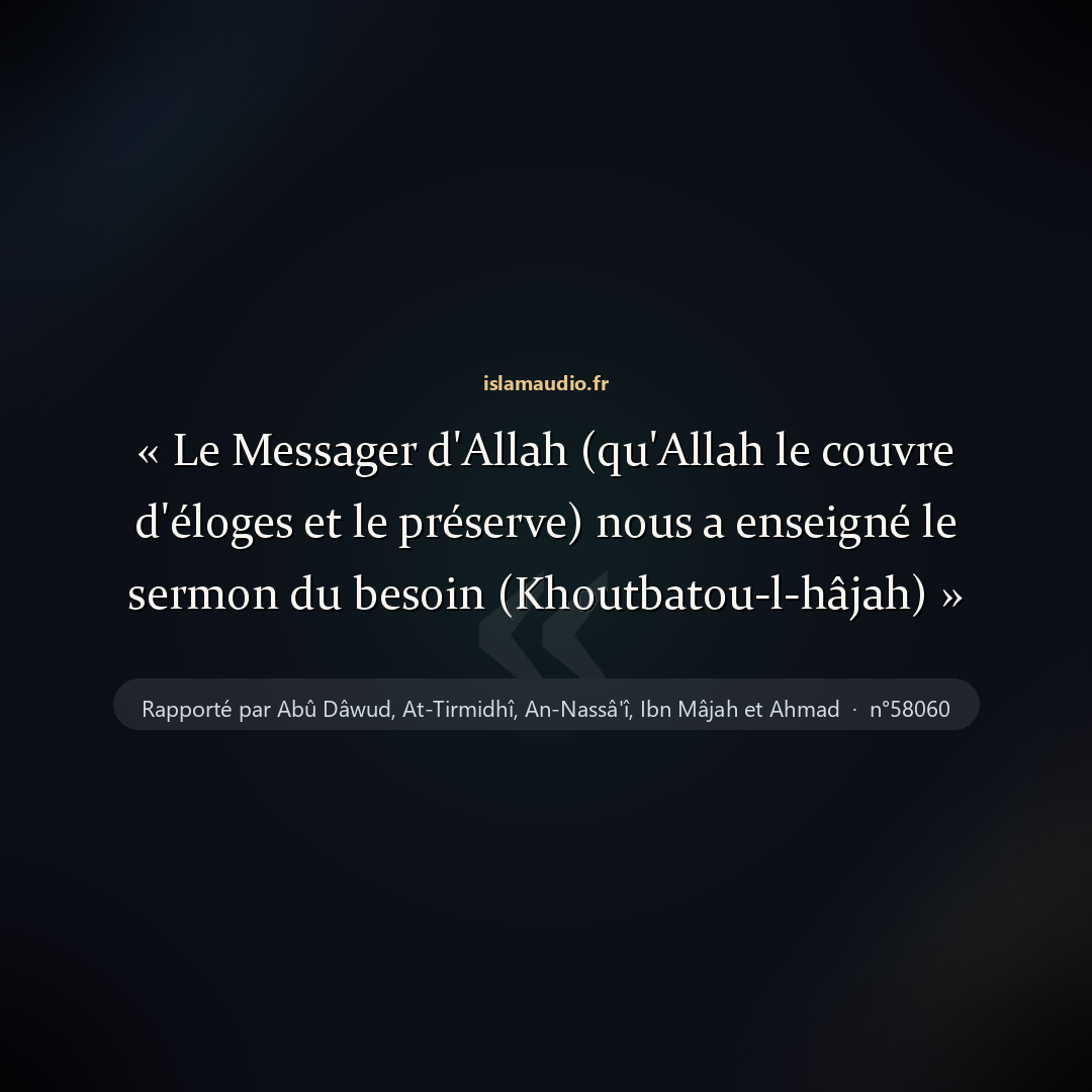 Aperçu du hadith