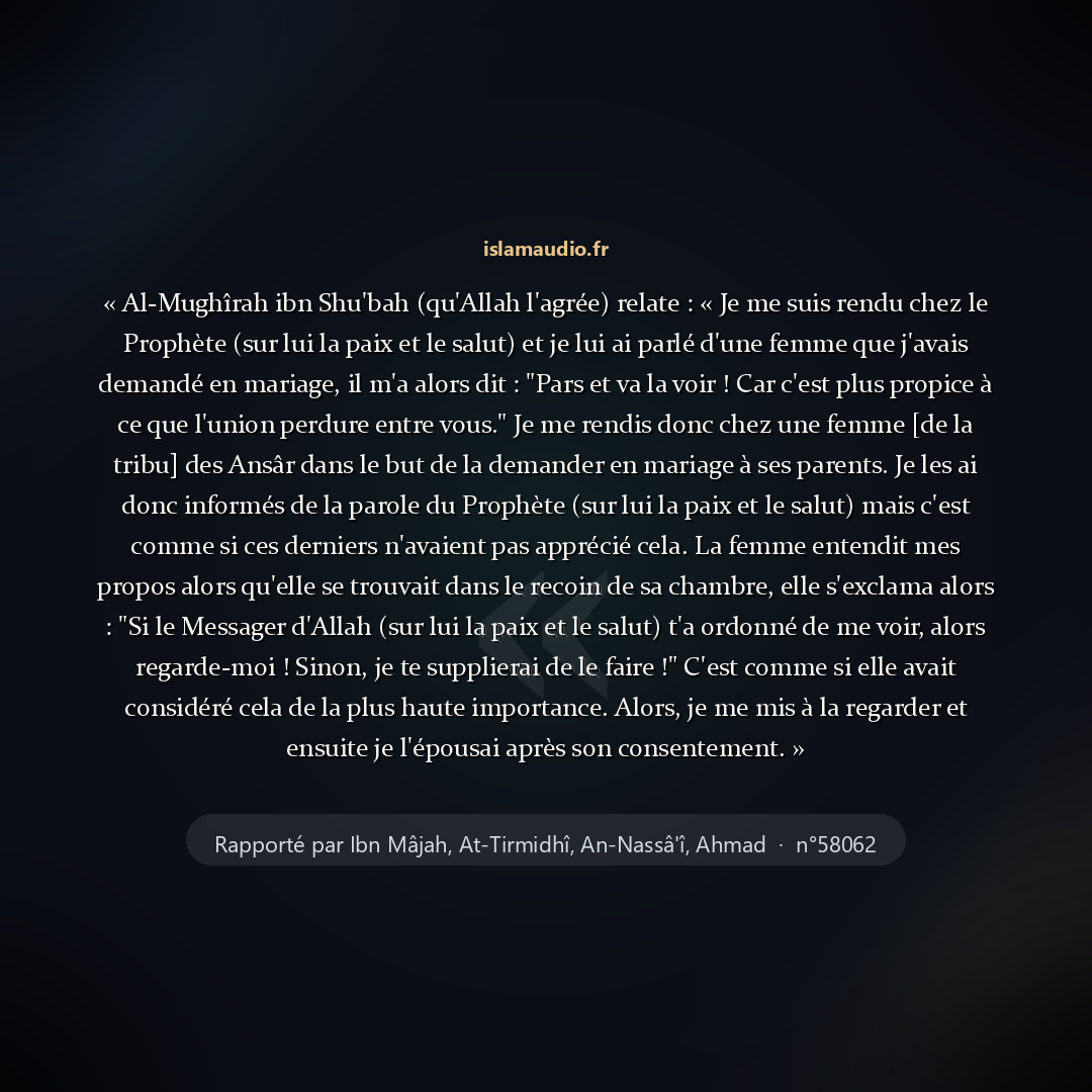 Aperçu du hadith