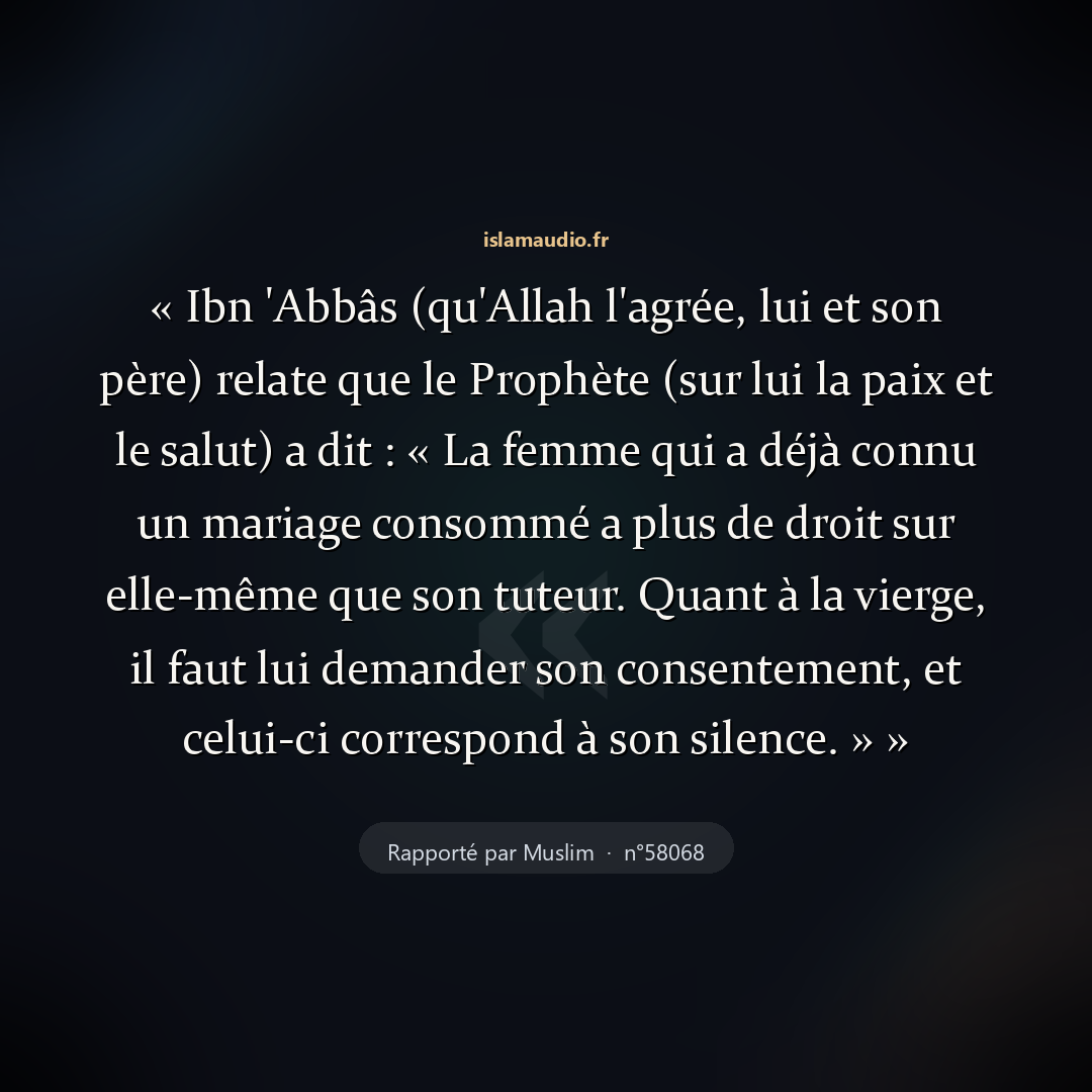 Aperçu du hadith