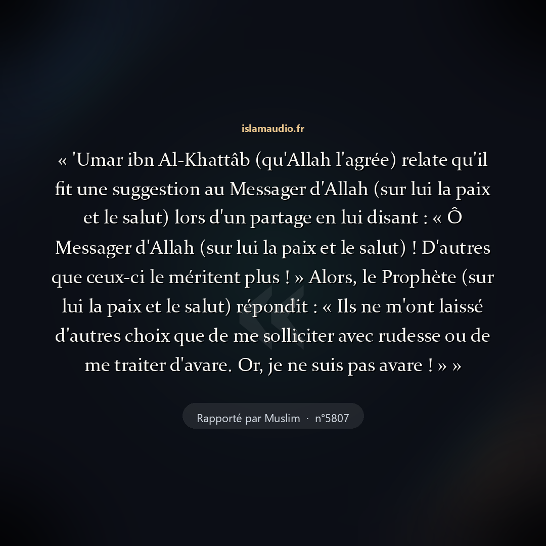 Aperçu du hadith
