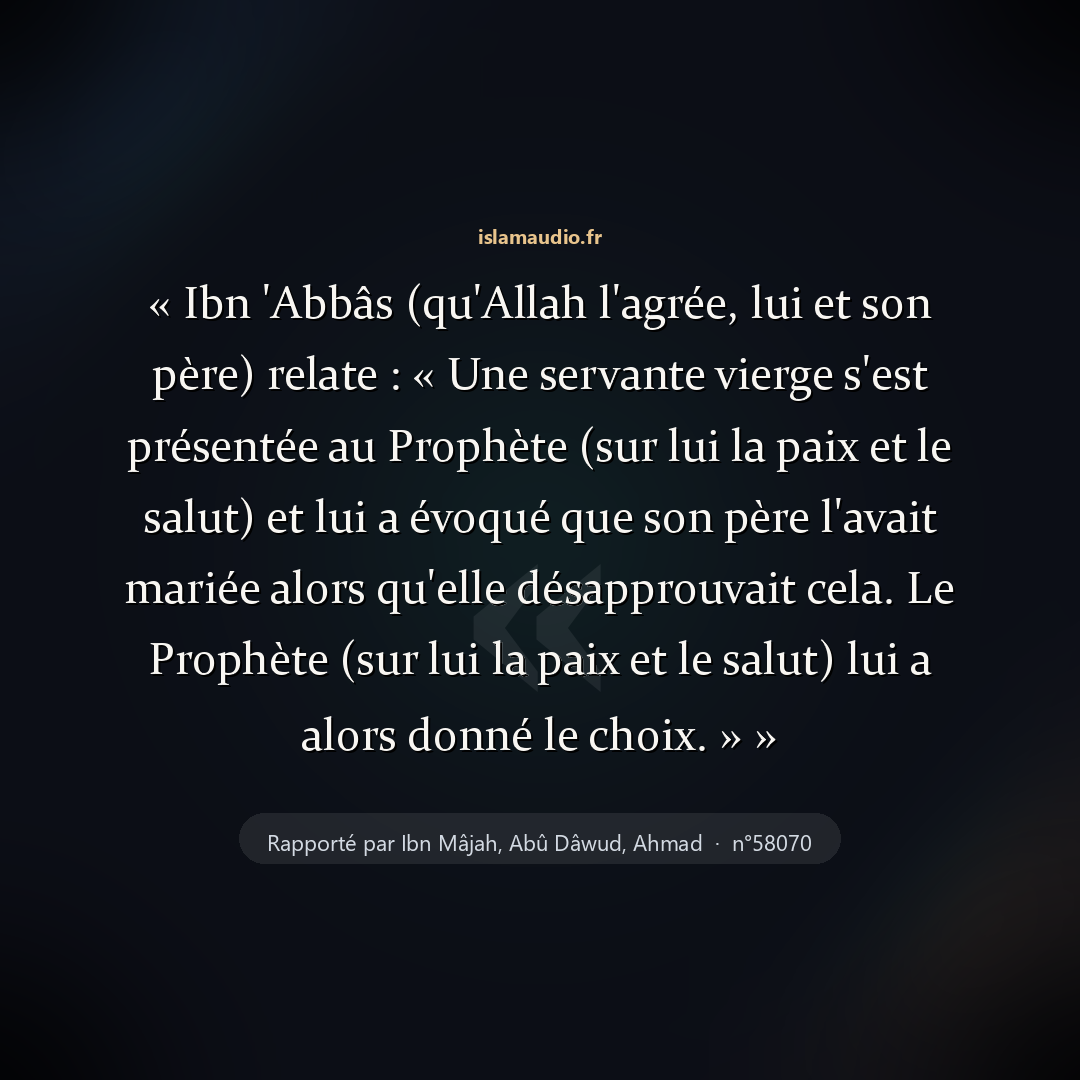 Aperçu du hadith