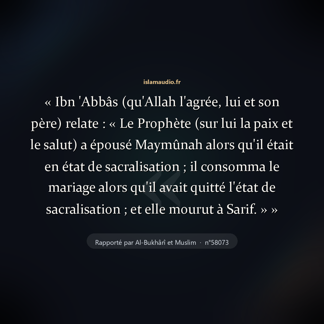 Aperçu du hadith