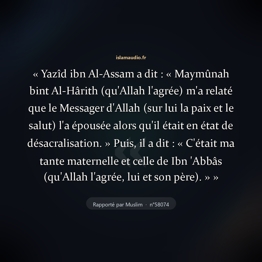 Aperçu du hadith