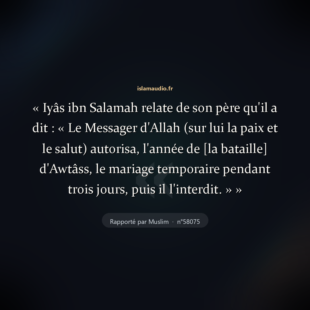 Aperçu du hadith