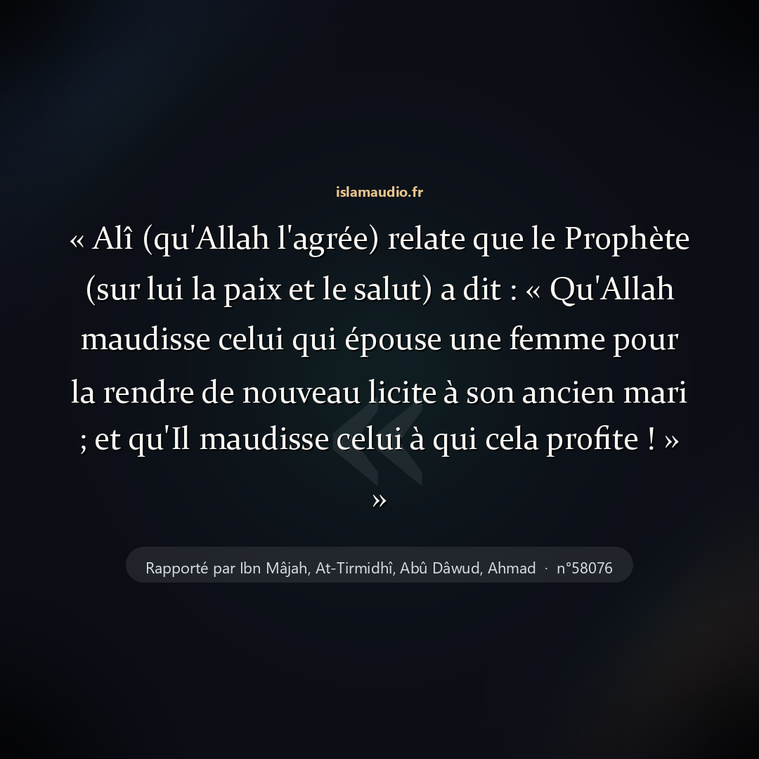 Aperçu du hadith