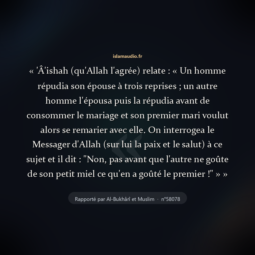 Aperçu du hadith