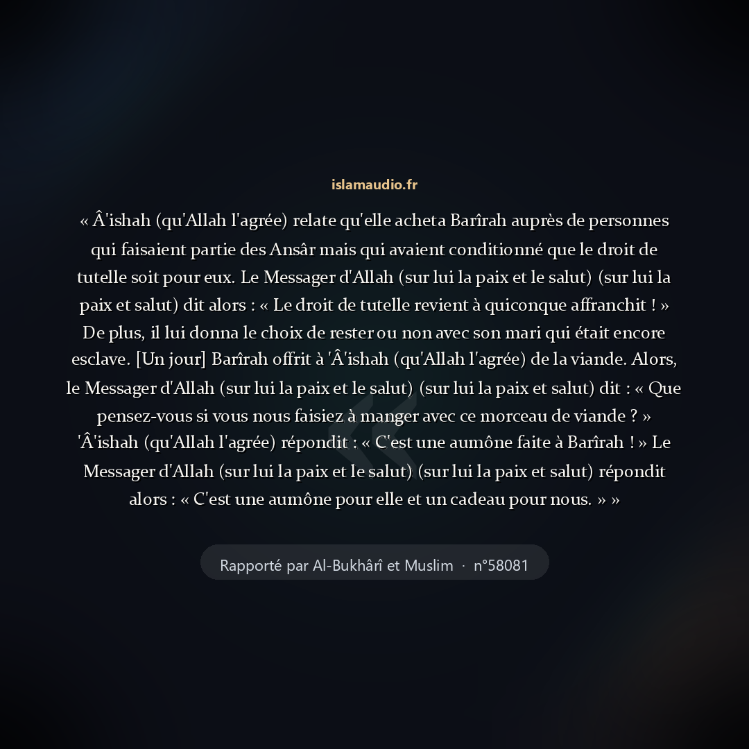 Aperçu du hadith