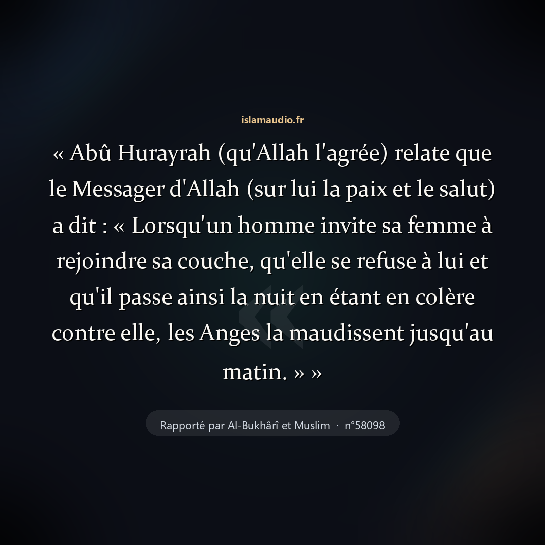 Aperçu du hadith