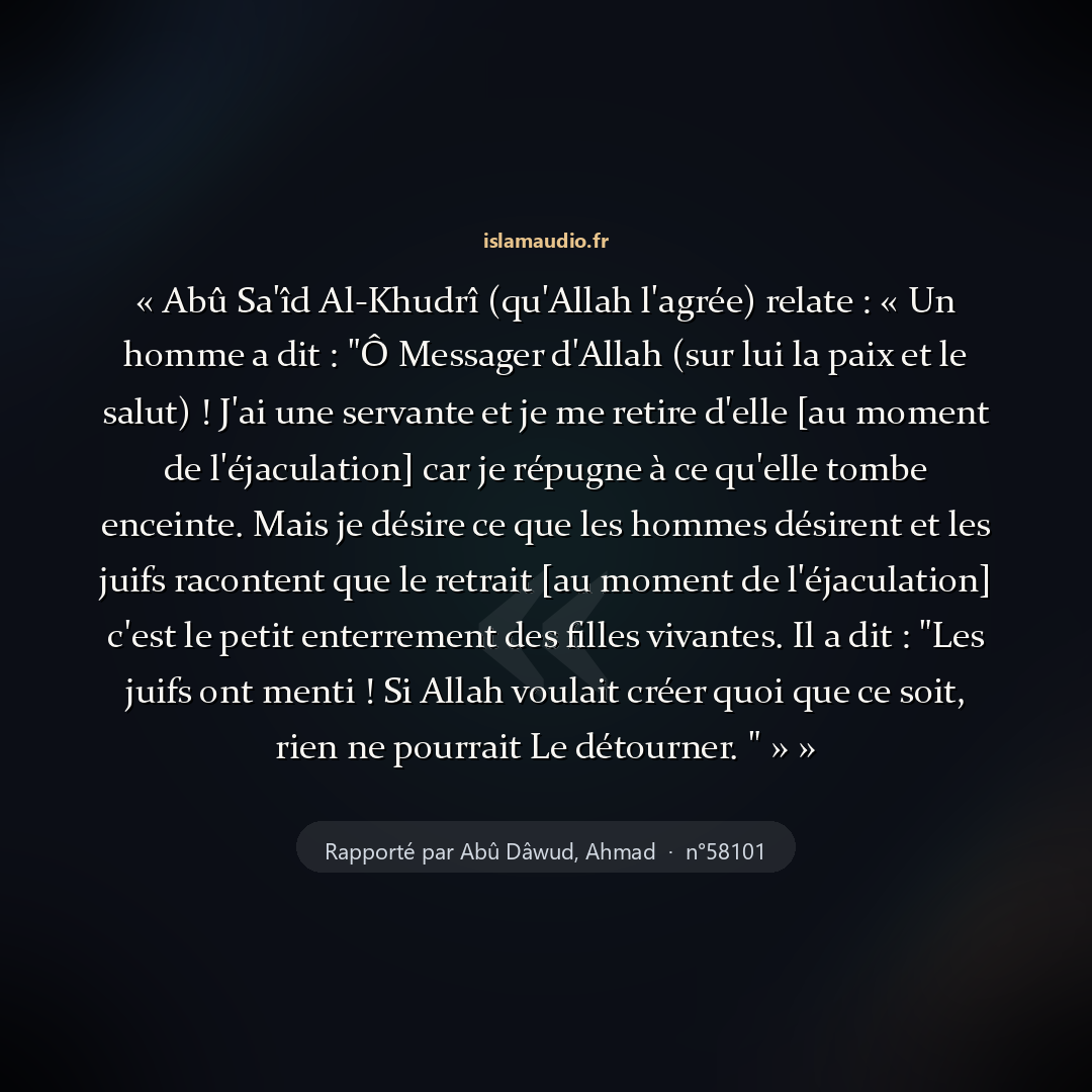 Aperçu du hadith