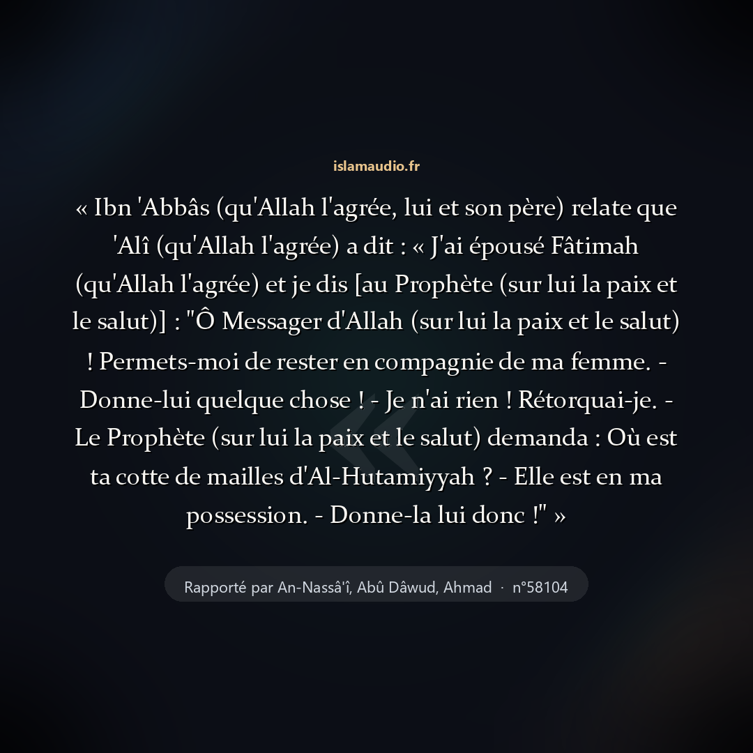 Aperçu du hadith