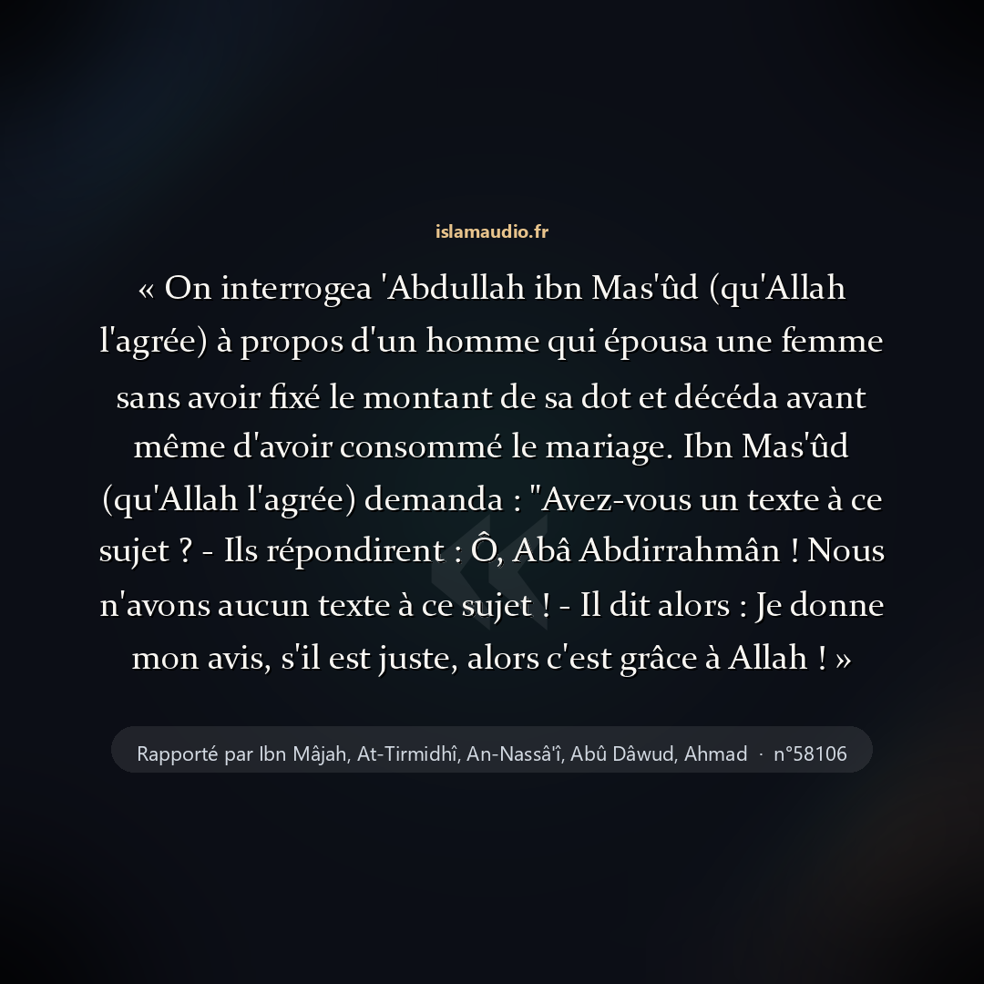 Aperçu du hadith