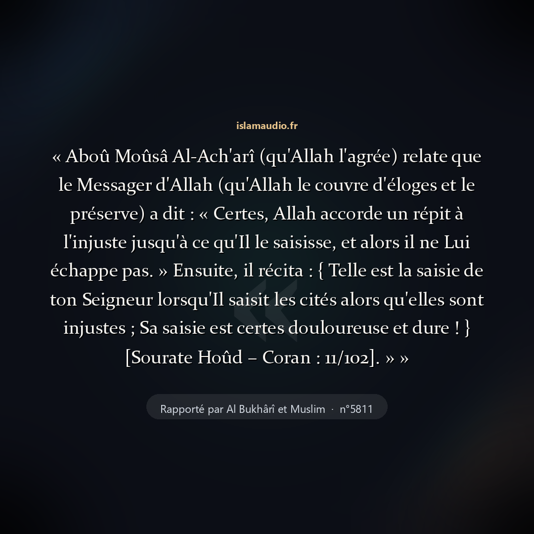 Aperçu du hadith