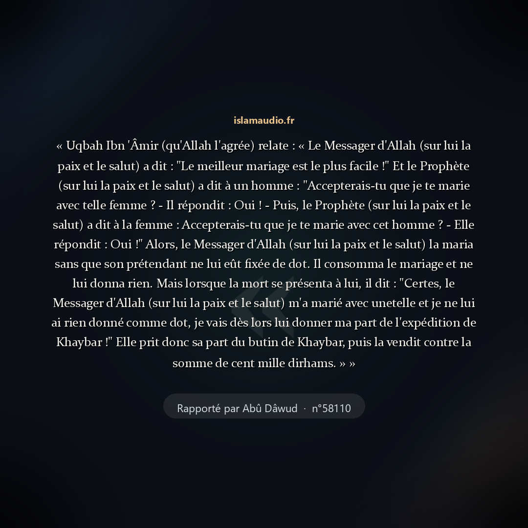 Aperçu du hadith