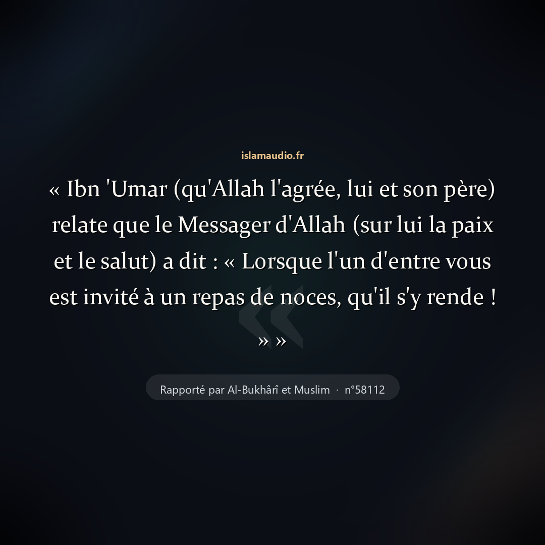 Aperçu du hadith