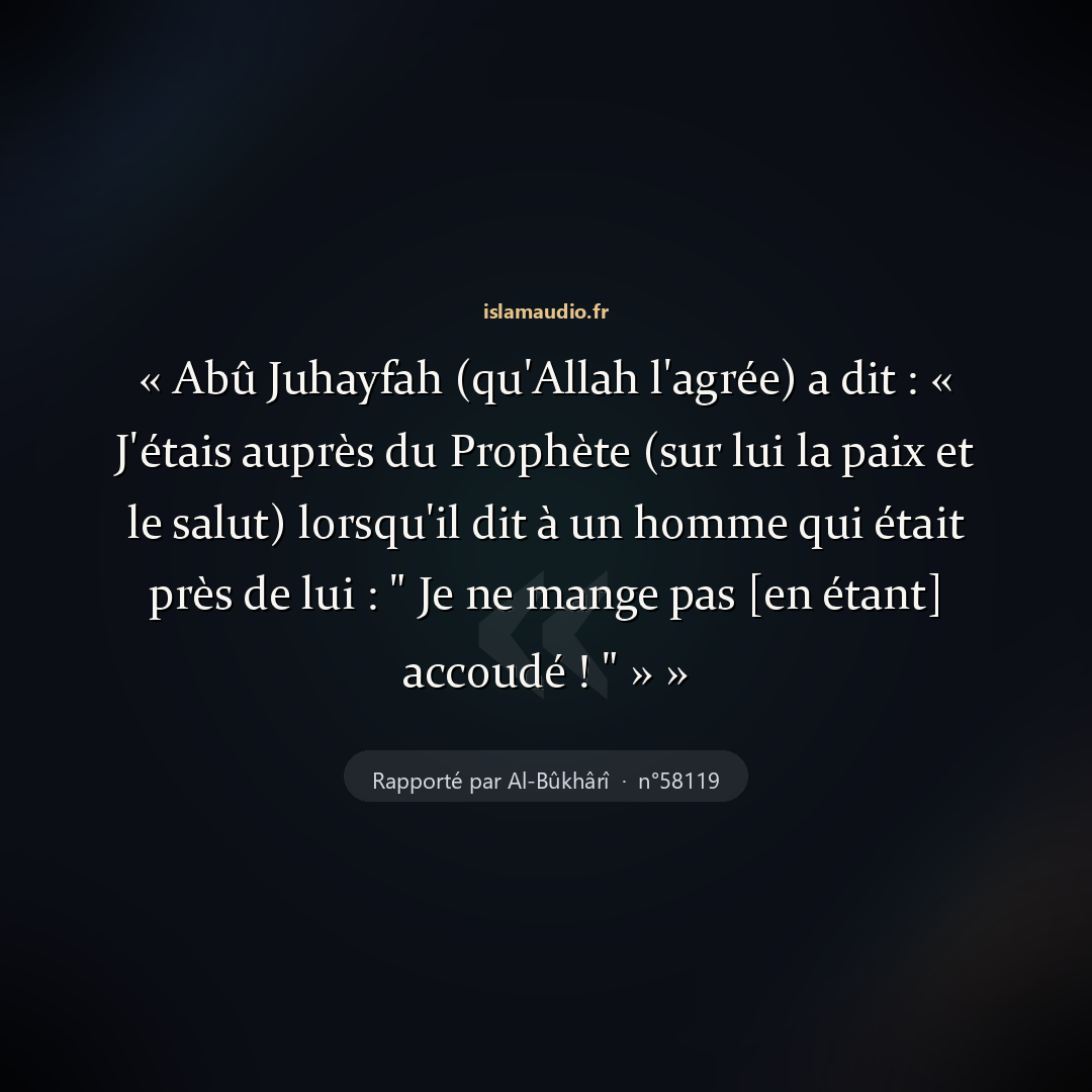 Aperçu du hadith