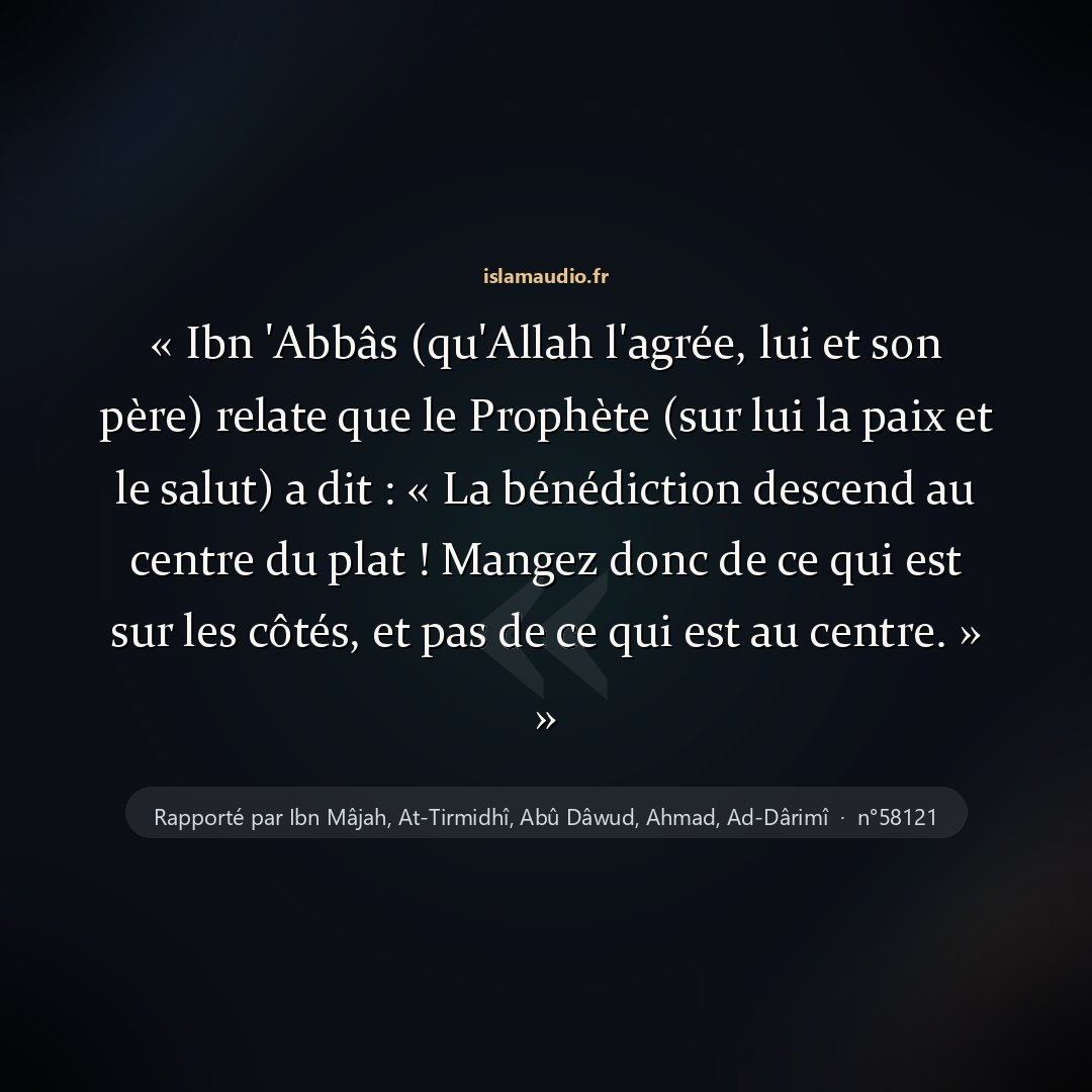 Aperçu du hadith