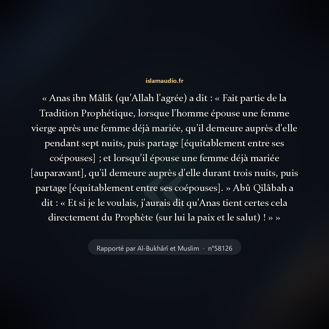 Aperçu du hadith