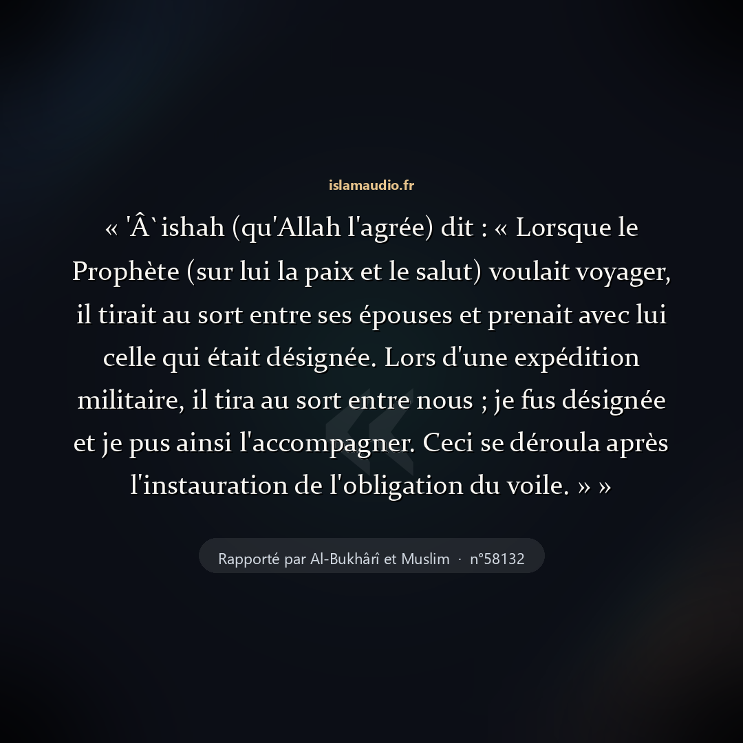 Aperçu du hadith