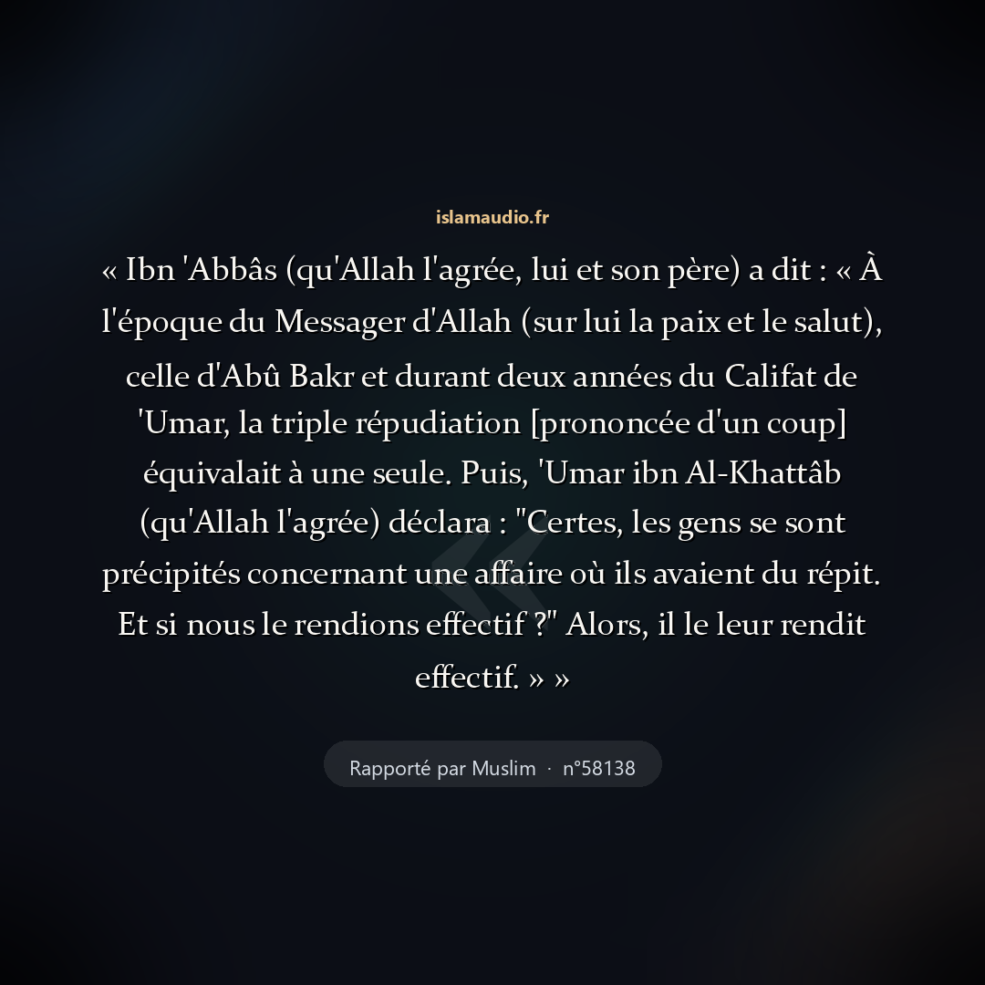 Aperçu du hadith