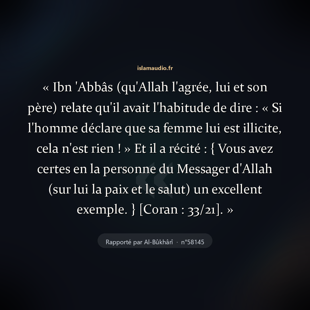 Aperçu du hadith
