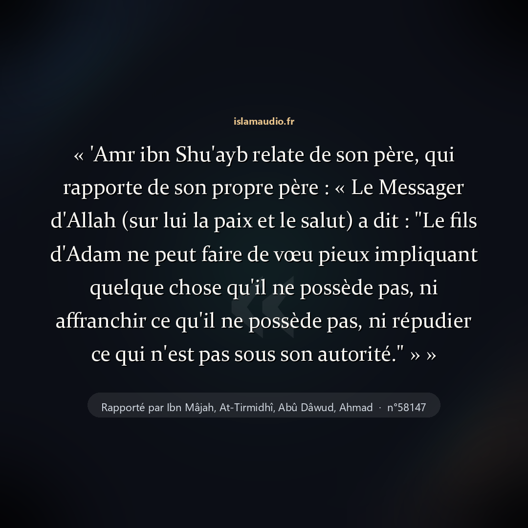 Aperçu du hadith