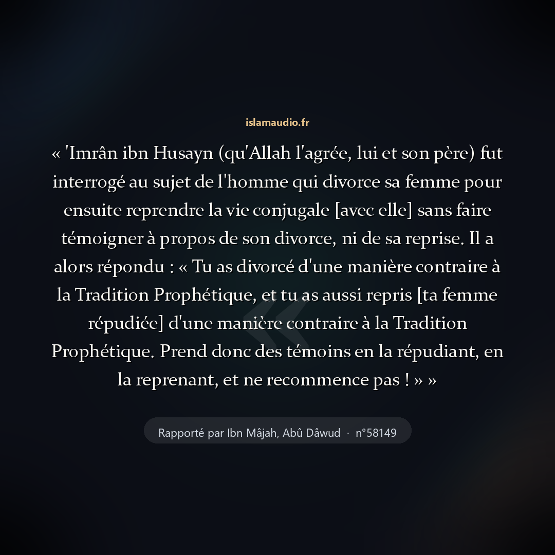 Aperçu du hadith