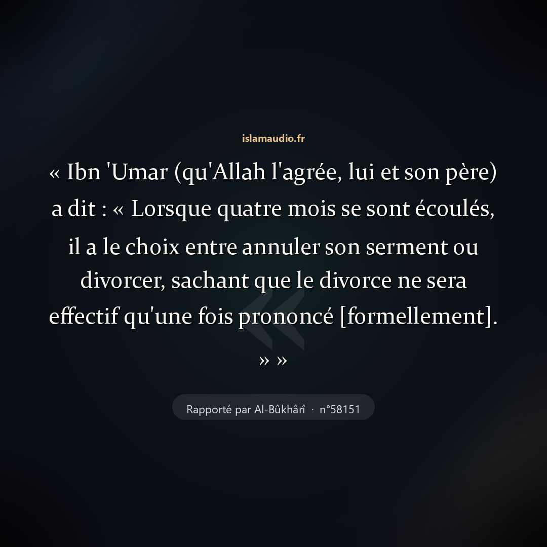 Aperçu du hadith