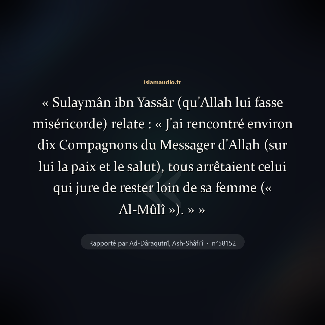 Aperçu du hadith