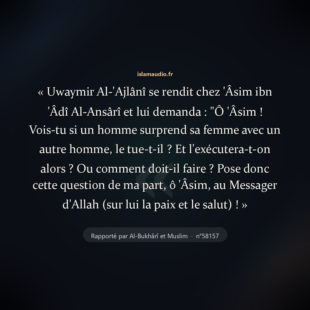 Aperçu du hadith