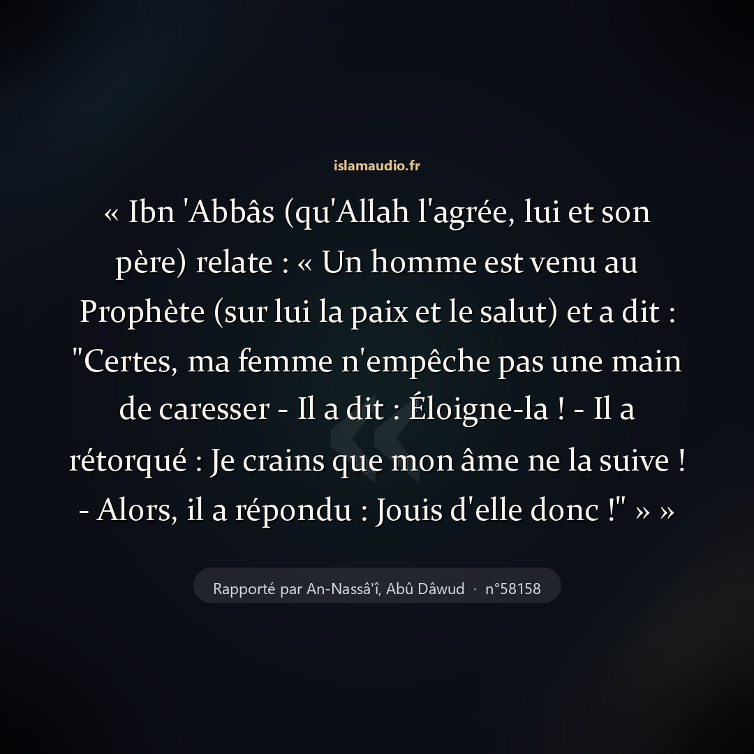 Aperçu du hadith