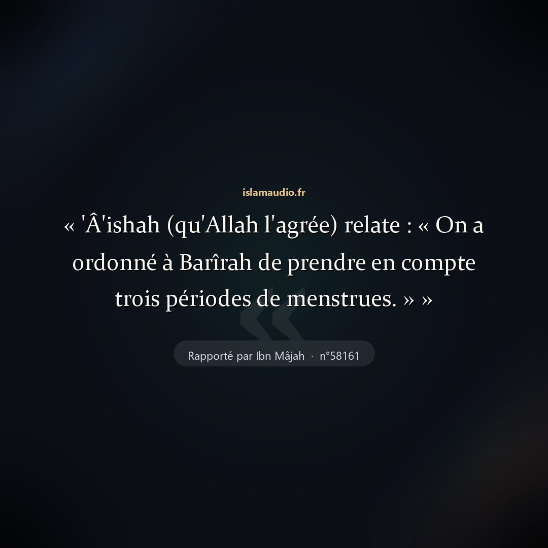 Aperçu du hadith