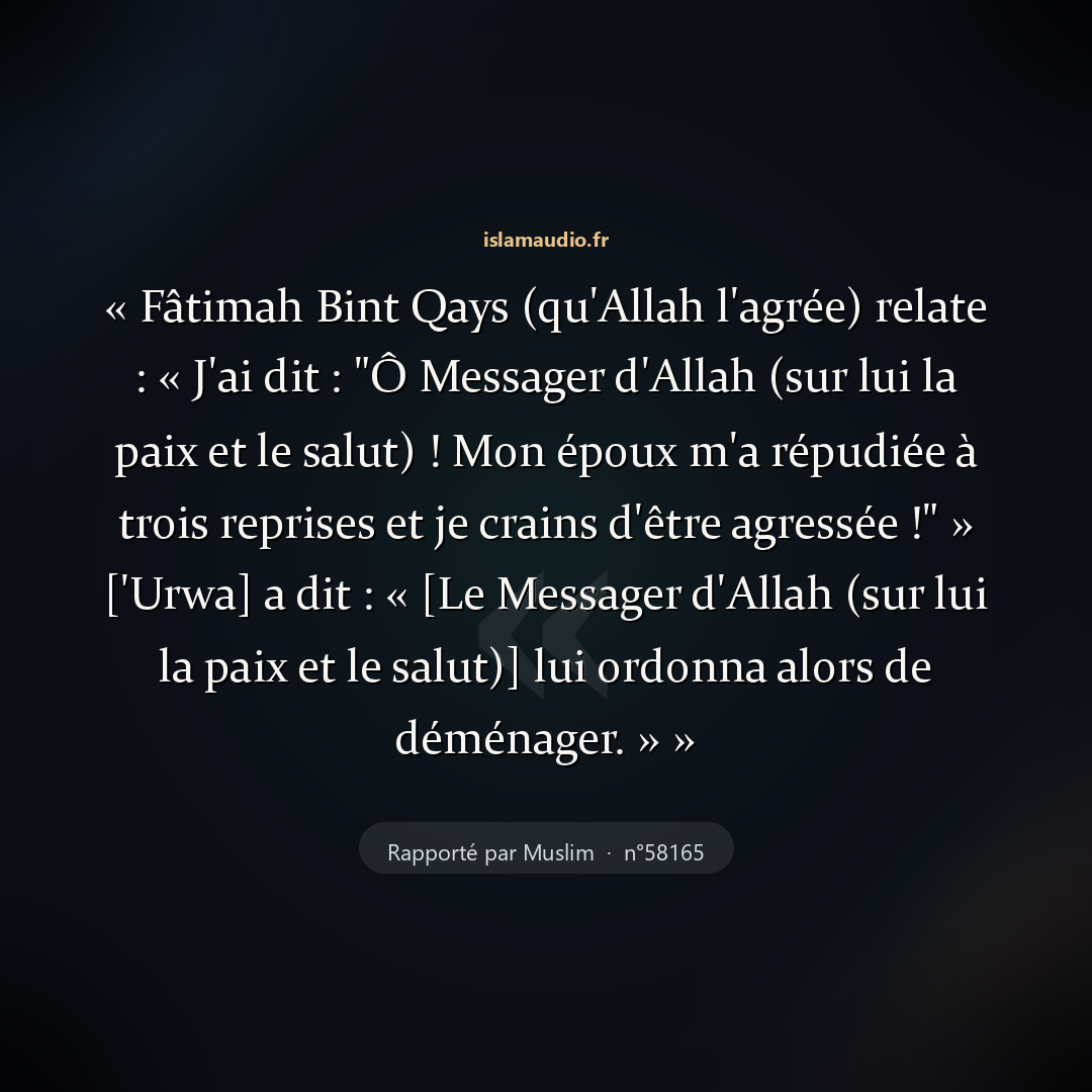 Aperçu du hadith