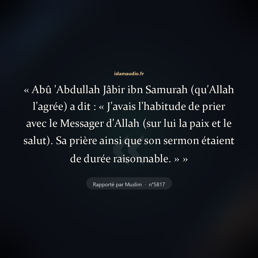 Aperçu du hadith